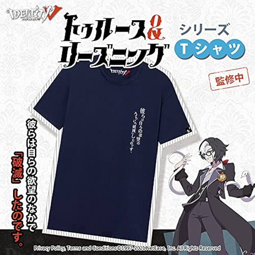 第五人格 第五人格】7/11ランク戦！富江URキタぜい。 - YouTube